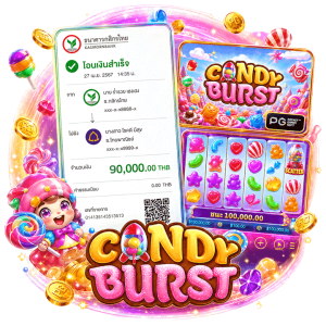 แจ็คพอต 90,000