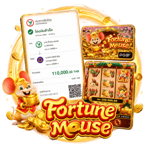 แจ็คพอต 110,000
