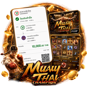 แจ็คพอต 10,000
